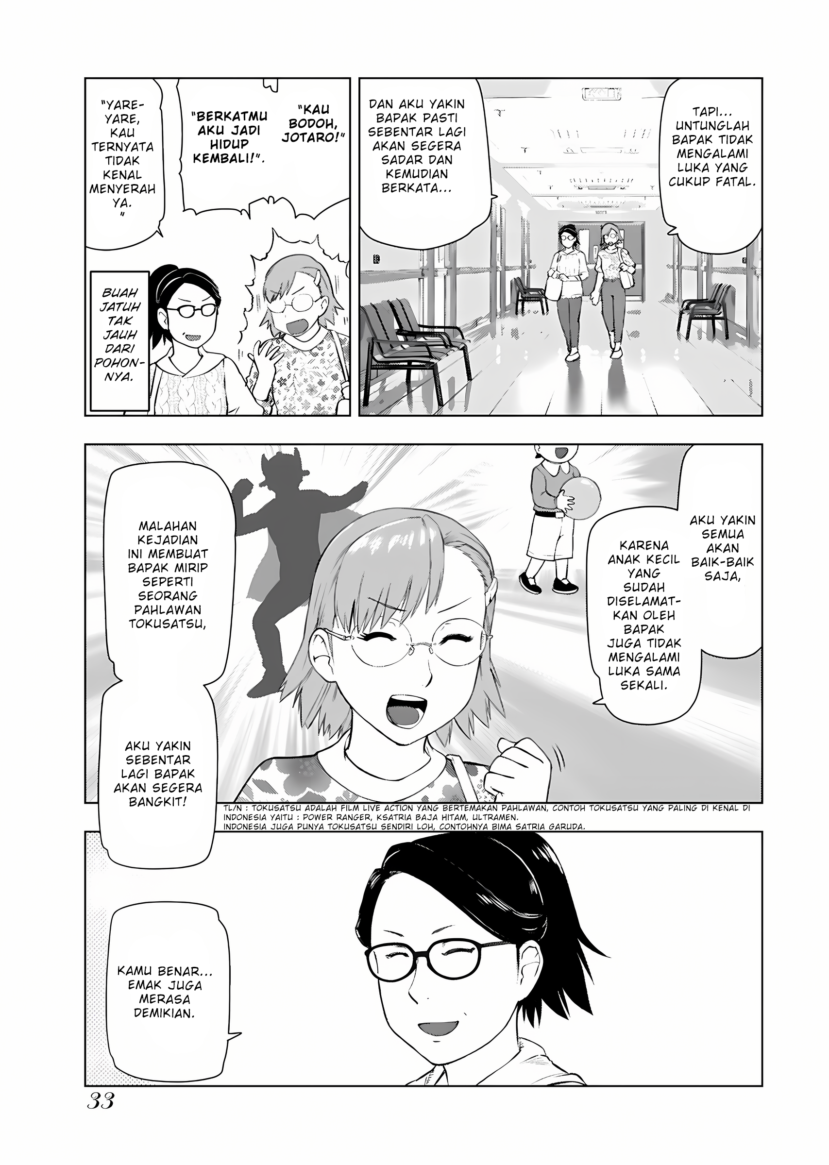 Akuyaku Reijou Tensei Ojisan Chapter 9 - halaman 6