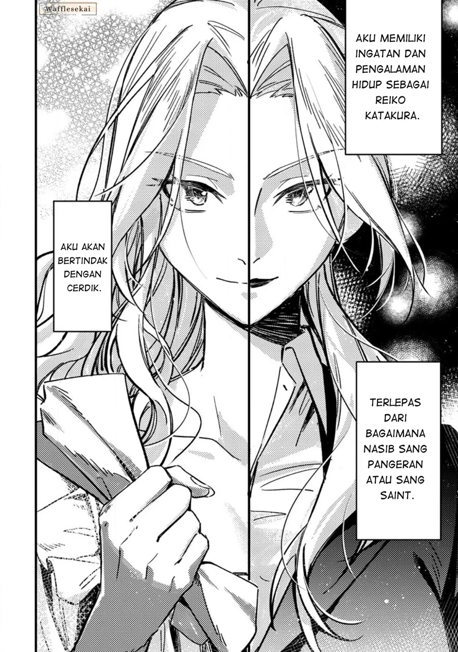 Akuyaku Reijou tte no wa Kou Yaru no yo Chapter 1 - halaman 1