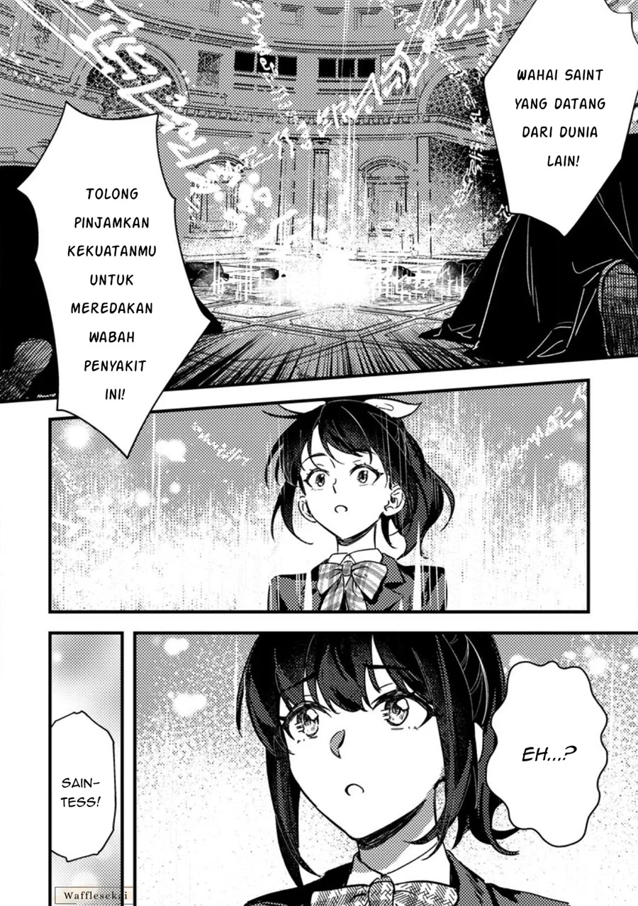 Akuyaku Reijou tte no wa Kou Yaru no yo Chapter 1 - halaman 3
