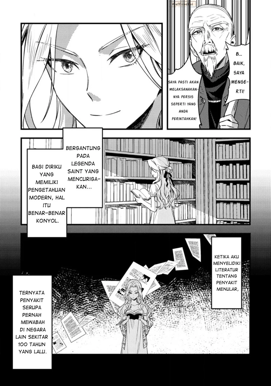 Akuyaku Reijou tte no wa Kou Yaru no yo Chapter 2 - halaman 13