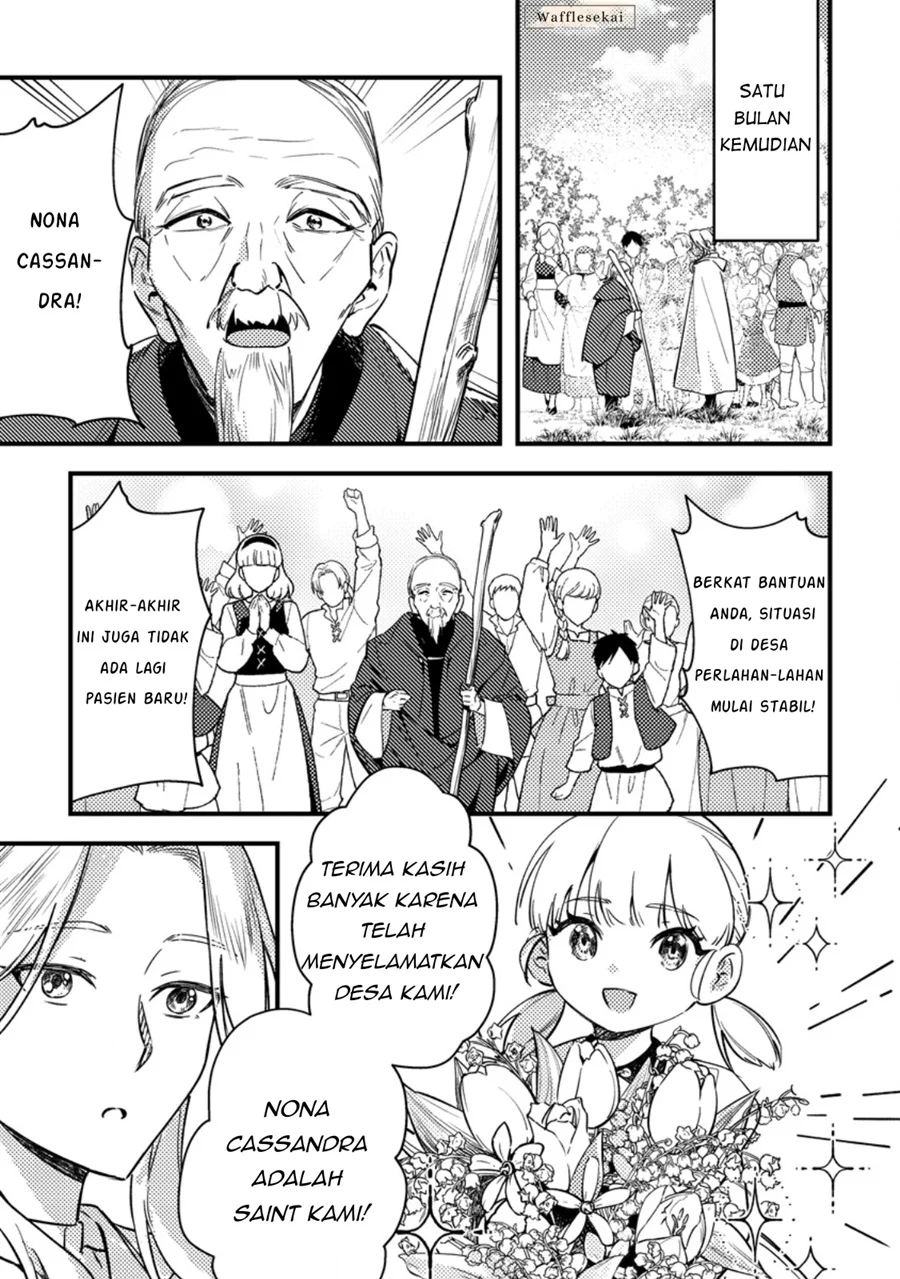Akuyaku Reijou tte no wa Kou Yaru no yo Chapter 2 - halaman 23