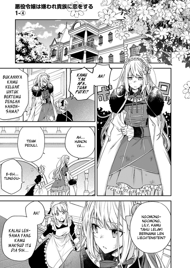 Akuyaku Reijou wa Kiraware Kizoku ni Koi wo Suru Chapter 1.4 - halaman 1