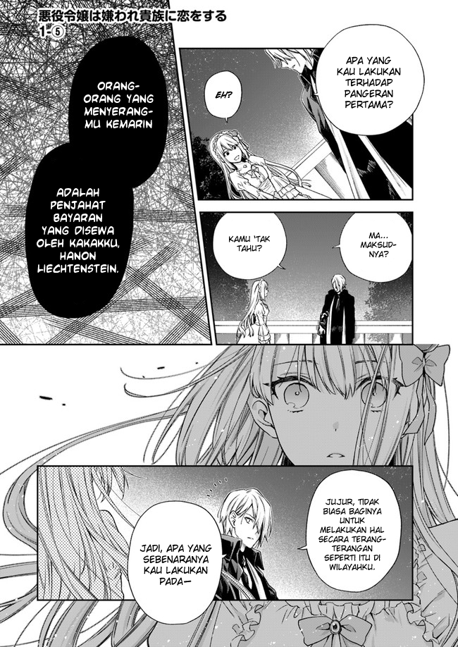 Akuyaku Reijou wa Kiraware Kizoku ni Koi wo Suru Chapter 1.5 - halaman 1