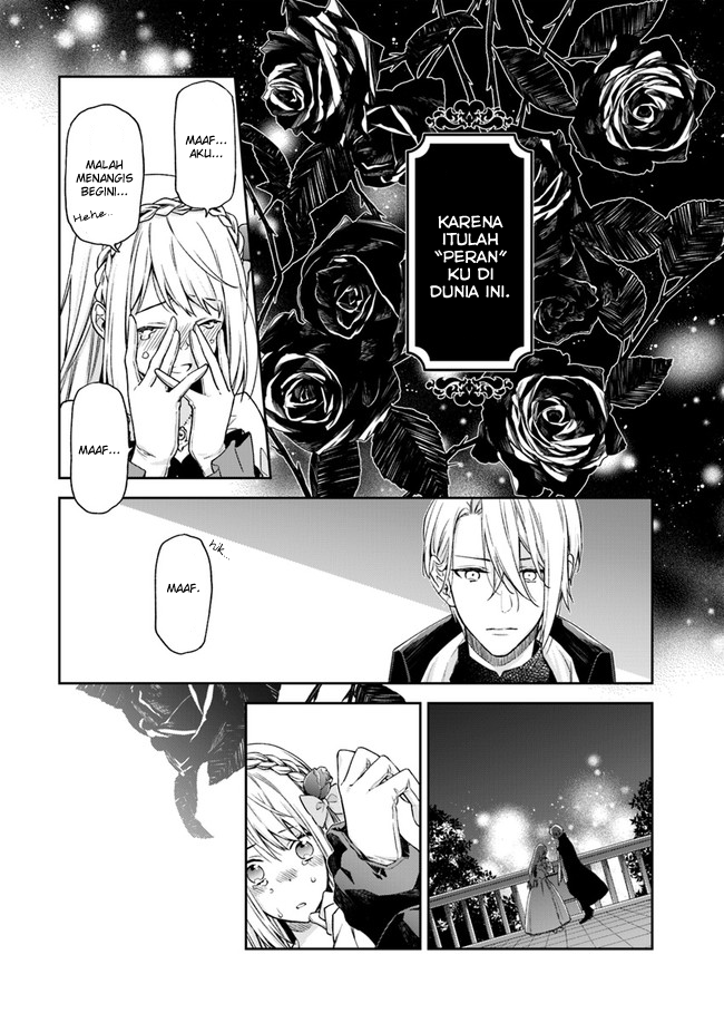 Akuyaku Reijou wa Kiraware Kizoku ni Koi wo Suru Chapter 1.5 - halaman 3