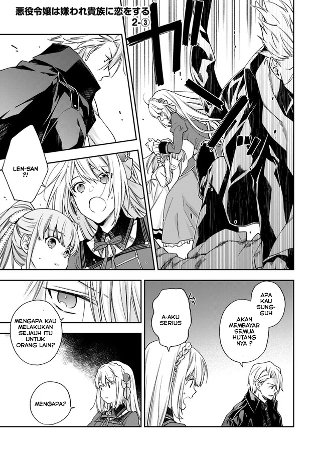 Akuyaku Reijou wa Kiraware Kizoku ni Koi wo Suru Chapter 2 - halaman 17