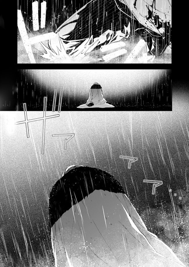 Akuyaku Reijou wa Kiraware Kizoku ni Koi wo Suru Chapter 4 - halaman 1