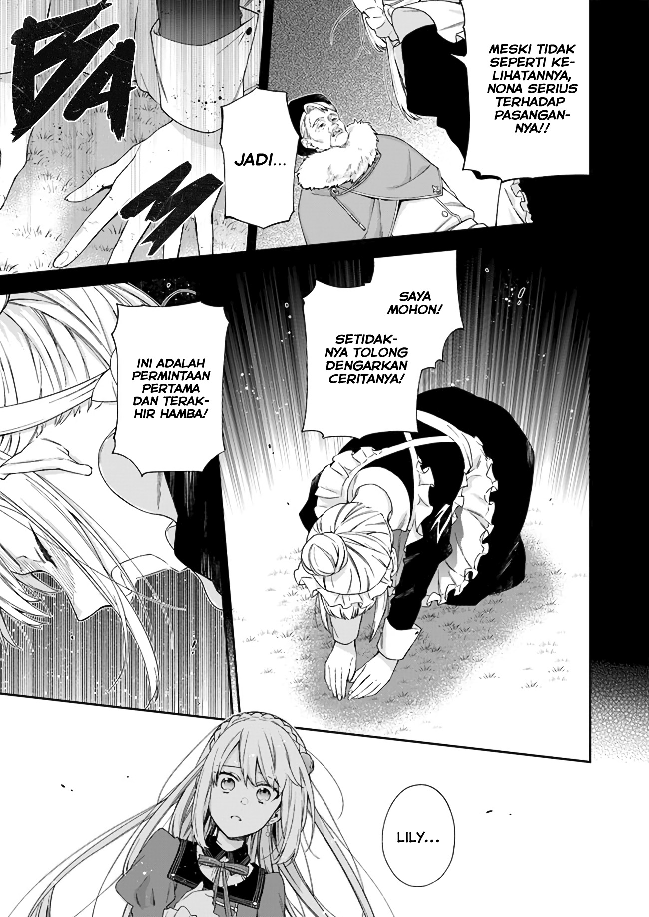 Akuyaku Reijou wa Kiraware Kizoku ni Koi wo Suru Chapter 5 - halaman 13