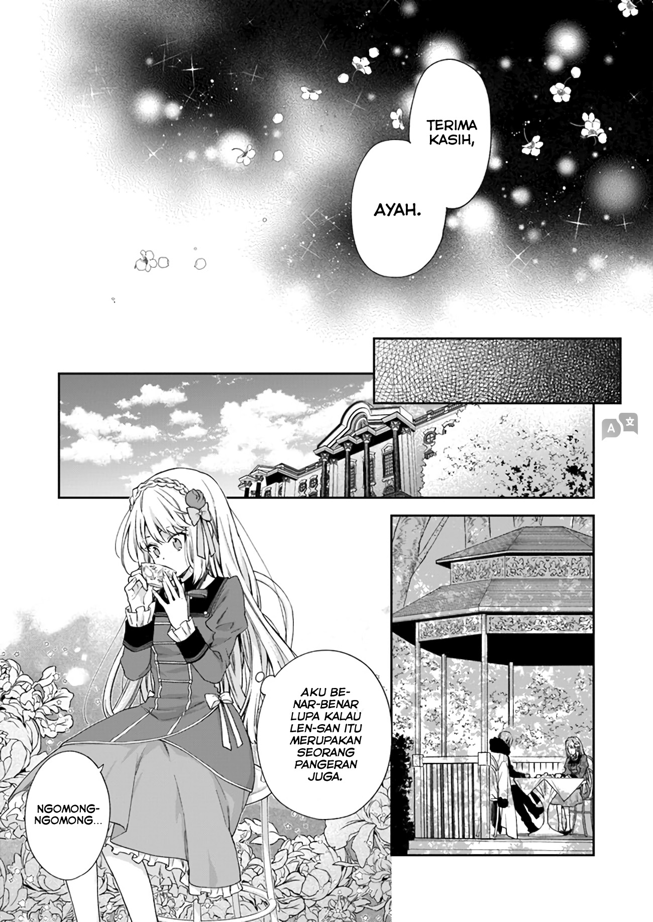 Akuyaku Reijou wa Kiraware Kizoku ni Koi wo Suru Chapter 5 - halaman 17
