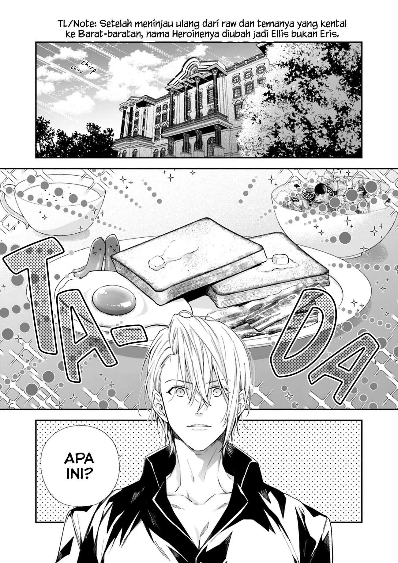 Akuyaku Reijou wa Kiraware Kizoku ni Koi wo Suru Chapter 5 - halaman 2