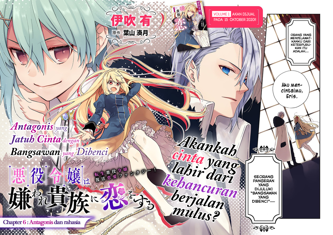 Akuyaku Reijou wa Kiraware Kizoku ni Koi wo Suru Chapter 6 - halaman 3