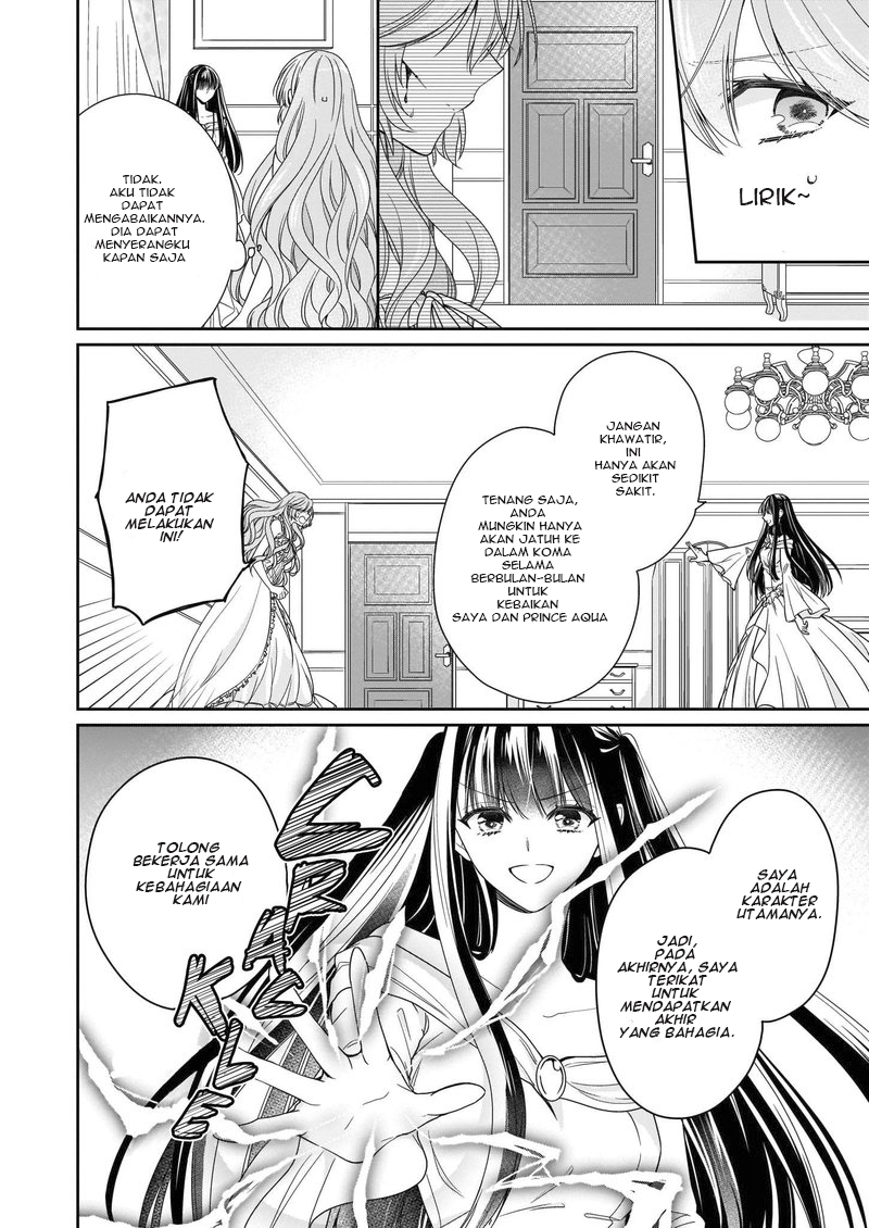 Akuyaku Reijou wa Ringoku no Outaishi ni Dekiai sareru Chapter 10 - halaman 17