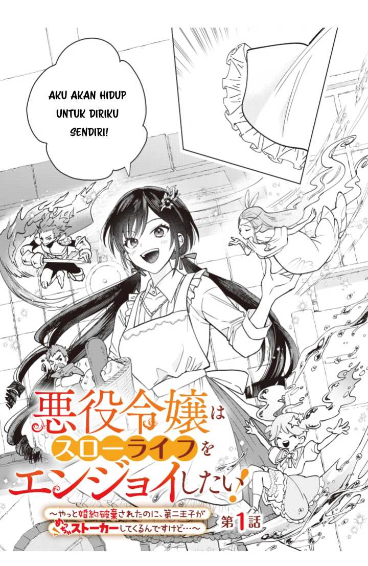 Akuyaku Reijou wa Slow Life o Enjoy Shitai!: Yatto Kon’yaku Hakisareta no ni, Daini Ouji ga Meccha Stalker Shitekurun desu kedo Chapter 1 - halaman 9