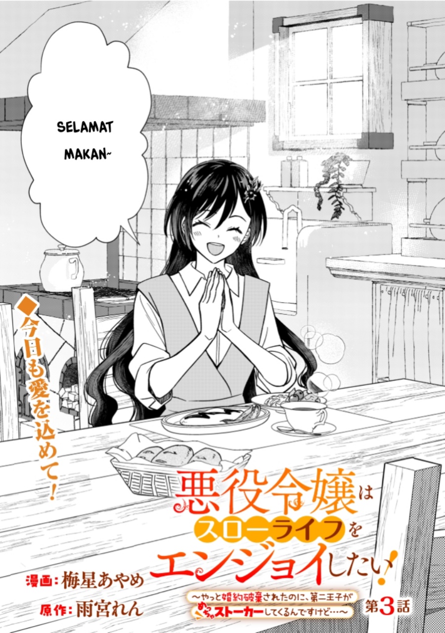 Akuyaku Reijou wa Slow Life o Enjoy Shitai!: Yatto Kon’yaku Hakisareta no ni, Daini Ouji ga Meccha Stalker Shitekurun desu kedo Chapter 3 - halaman 1