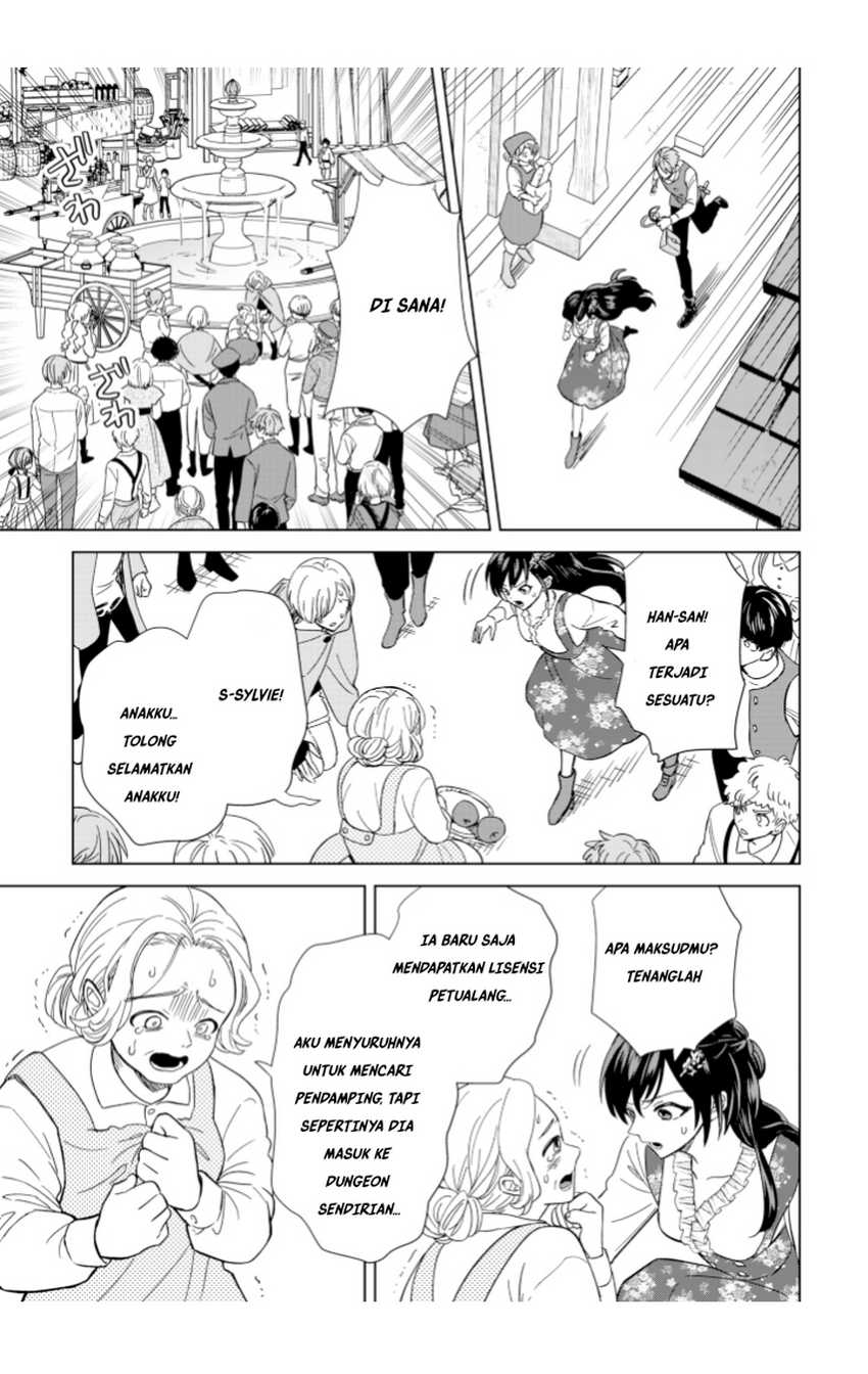 Akuyaku Reijou wa Slow Life o Enjoy Shitai!: Yatto Kon’yaku Hakisareta no ni, Daini Ouji ga Meccha Stalker Shitekurun desu kedo Chapter 4 - halaman 6