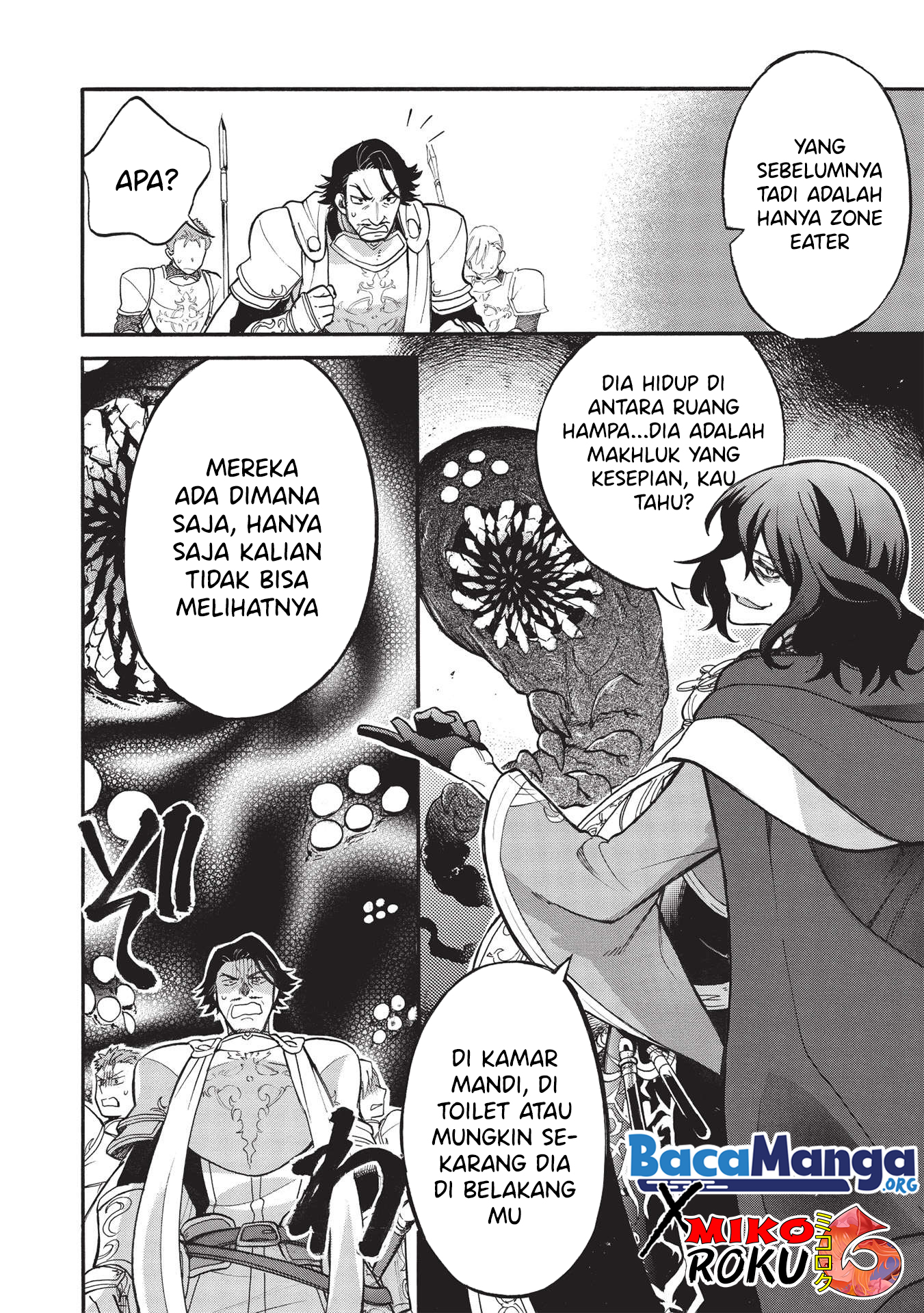 Akuyuu no Ore ga Ponkotsu Kishi wo Miterarenai nda ga, Dou Sewa wo Yakya Ii?: Madome Gaiden Chapter 1 - halaman 11