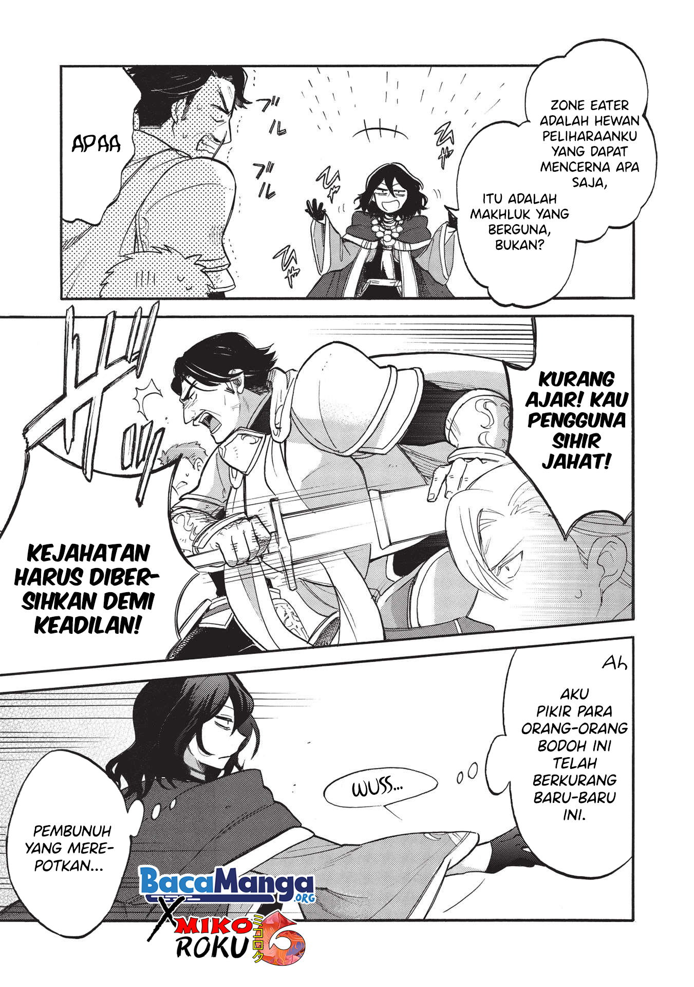 Akuyuu no Ore ga Ponkotsu Kishi wo Miterarenai nda ga, Dou Sewa wo Yakya Ii?: Madome Gaiden Chapter 1 - halaman 12