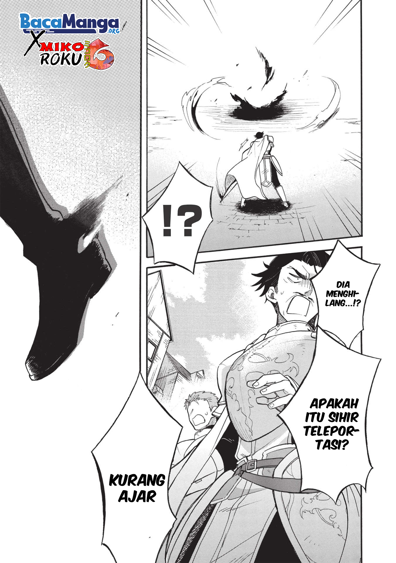 Akuyuu no Ore ga Ponkotsu Kishi wo Miterarenai nda ga, Dou Sewa wo Yakya Ii?: Madome Gaiden Chapter 1 - halaman 14