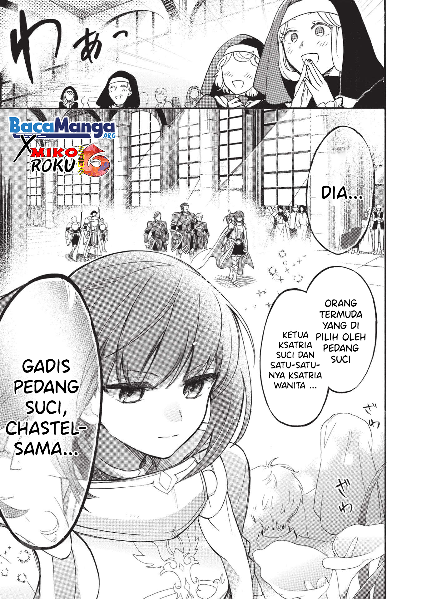 Akuyuu no Ore ga Ponkotsu Kishi wo Miterarenai nda ga, Dou Sewa wo Yakya Ii?: Madome Gaiden Chapter 1 - halaman 20