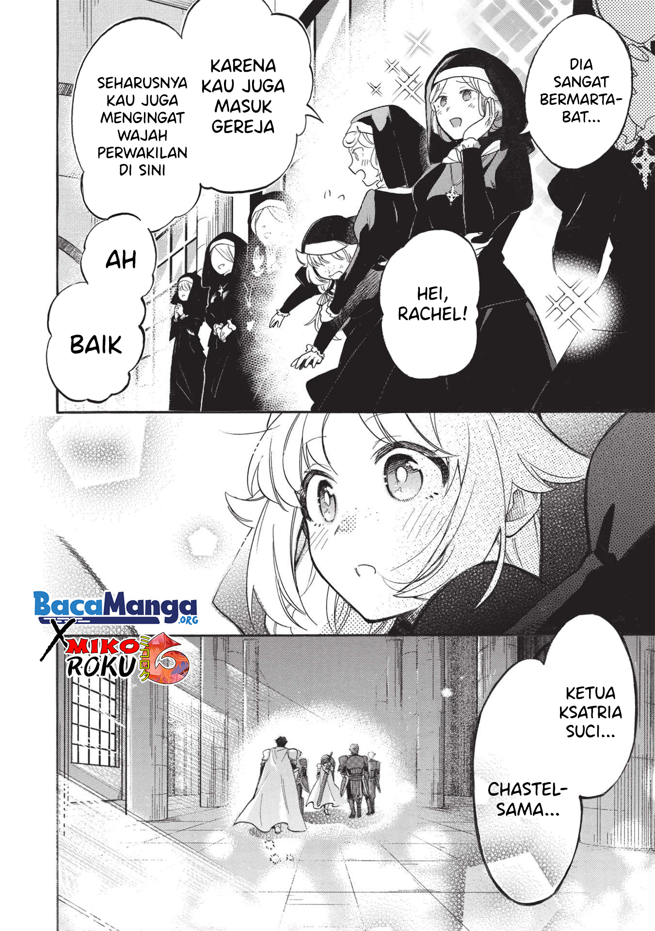 Akuyuu no Ore ga Ponkotsu Kishi wo Miterarenai nda ga, Dou Sewa wo Yakya Ii?: Madome Gaiden Chapter 1 - halaman 21