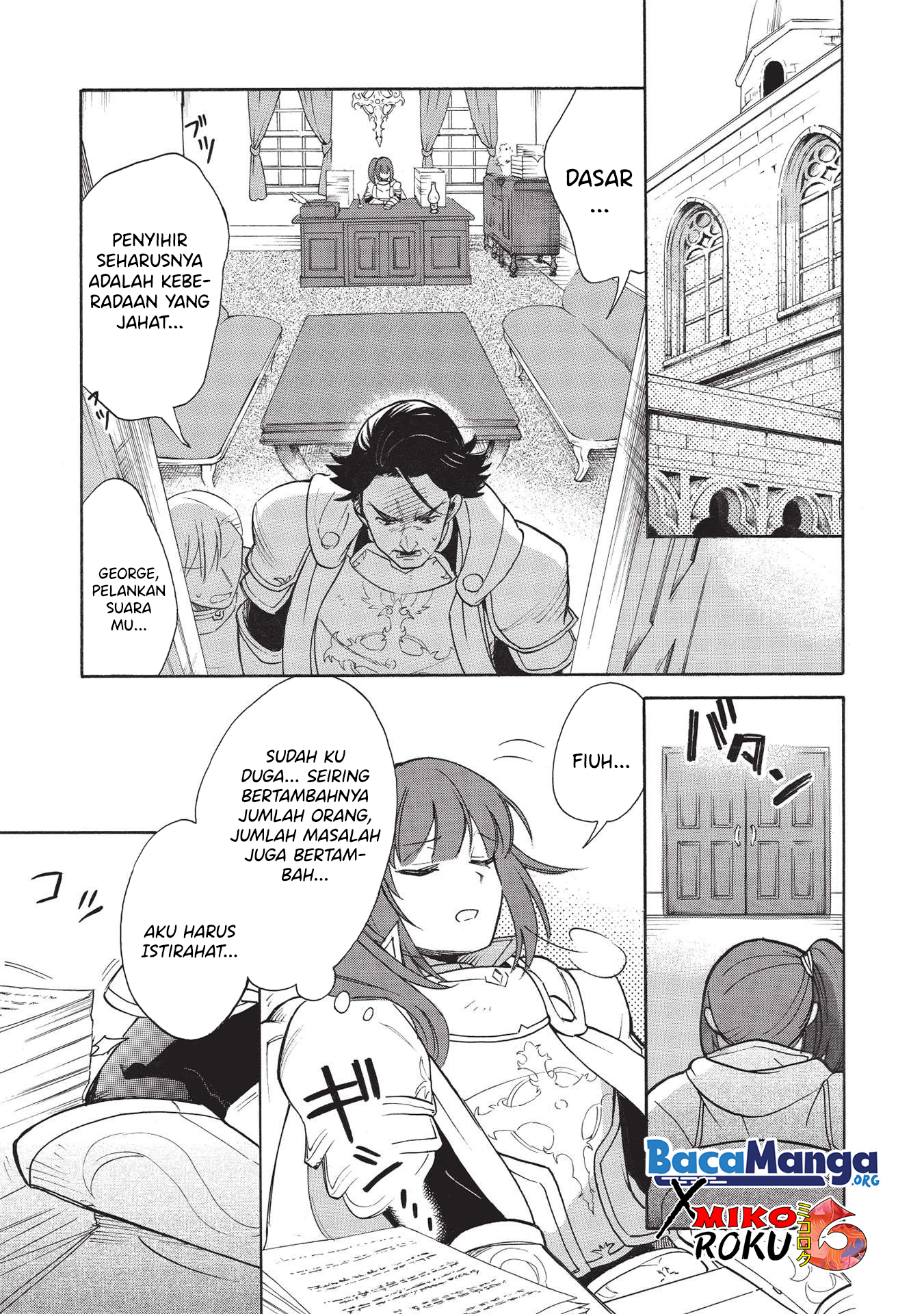 Akuyuu no Ore ga Ponkotsu Kishi wo Miterarenai nda ga, Dou Sewa wo Yakya Ii?: Madome Gaiden Chapter 1 - halaman 22