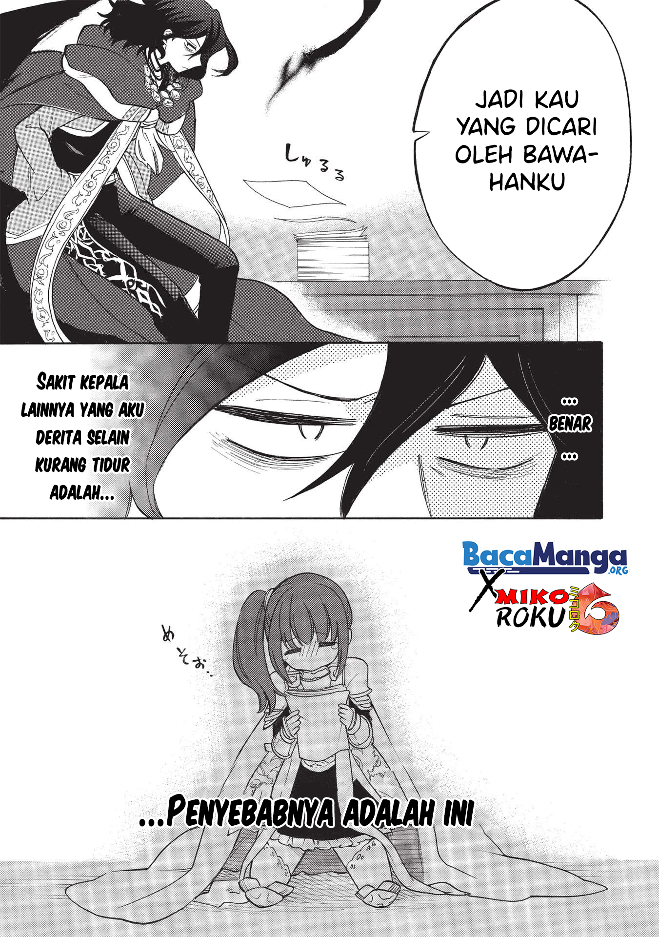 Akuyuu no Ore ga Ponkotsu Kishi wo Miterarenai nda ga, Dou Sewa wo Yakya Ii?: Madome Gaiden Chapter 1 - halaman 26