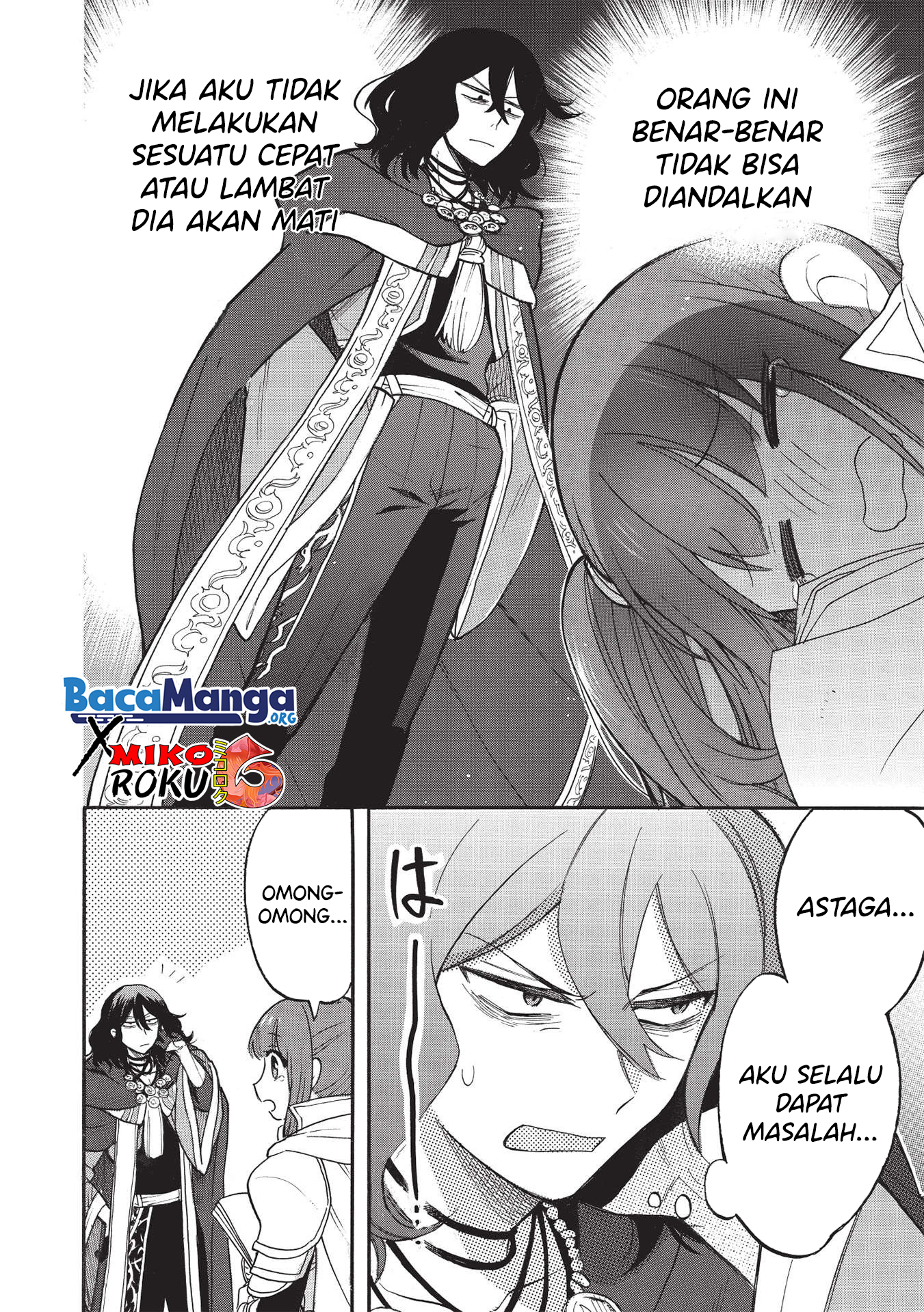Akuyuu no Ore ga Ponkotsu Kishi wo Miterarenai nda ga, Dou Sewa wo Yakya Ii?: Madome Gaiden Chapter 1 - halaman 29