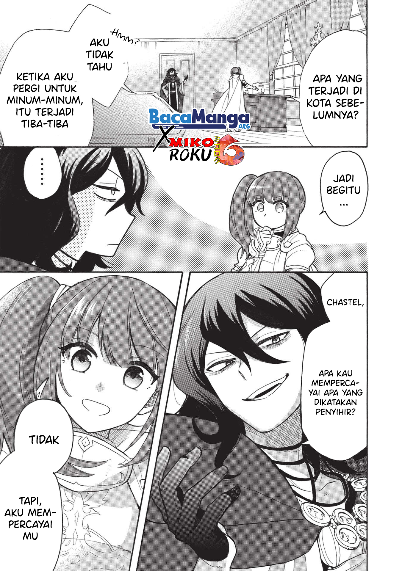 Akuyuu no Ore ga Ponkotsu Kishi wo Miterarenai nda ga, Dou Sewa wo Yakya Ii?: Madome Gaiden Chapter 1 - halaman 30