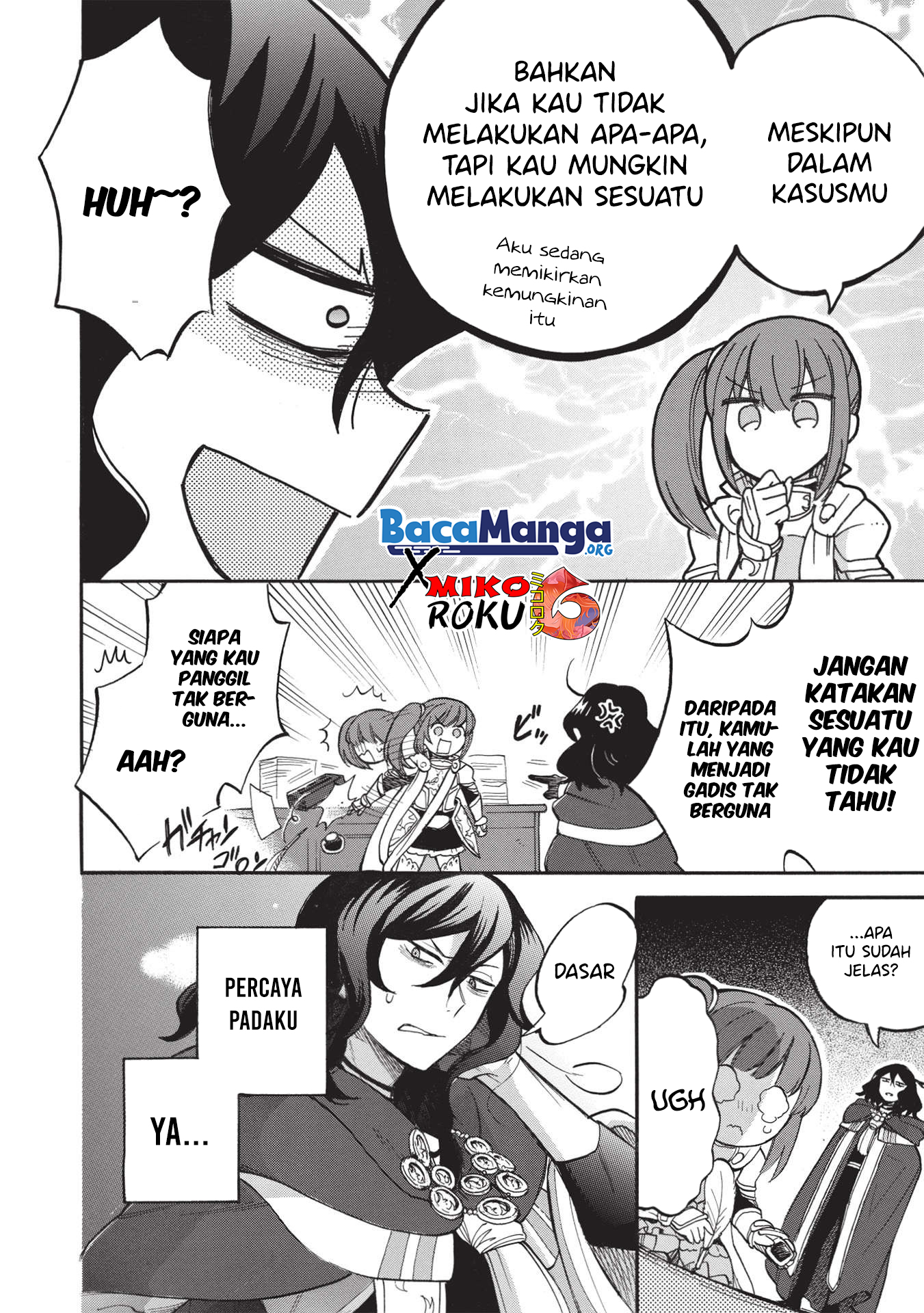 Akuyuu no Ore ga Ponkotsu Kishi wo Miterarenai nda ga, Dou Sewa wo Yakya Ii?: Madome Gaiden Chapter 1 - halaman 31