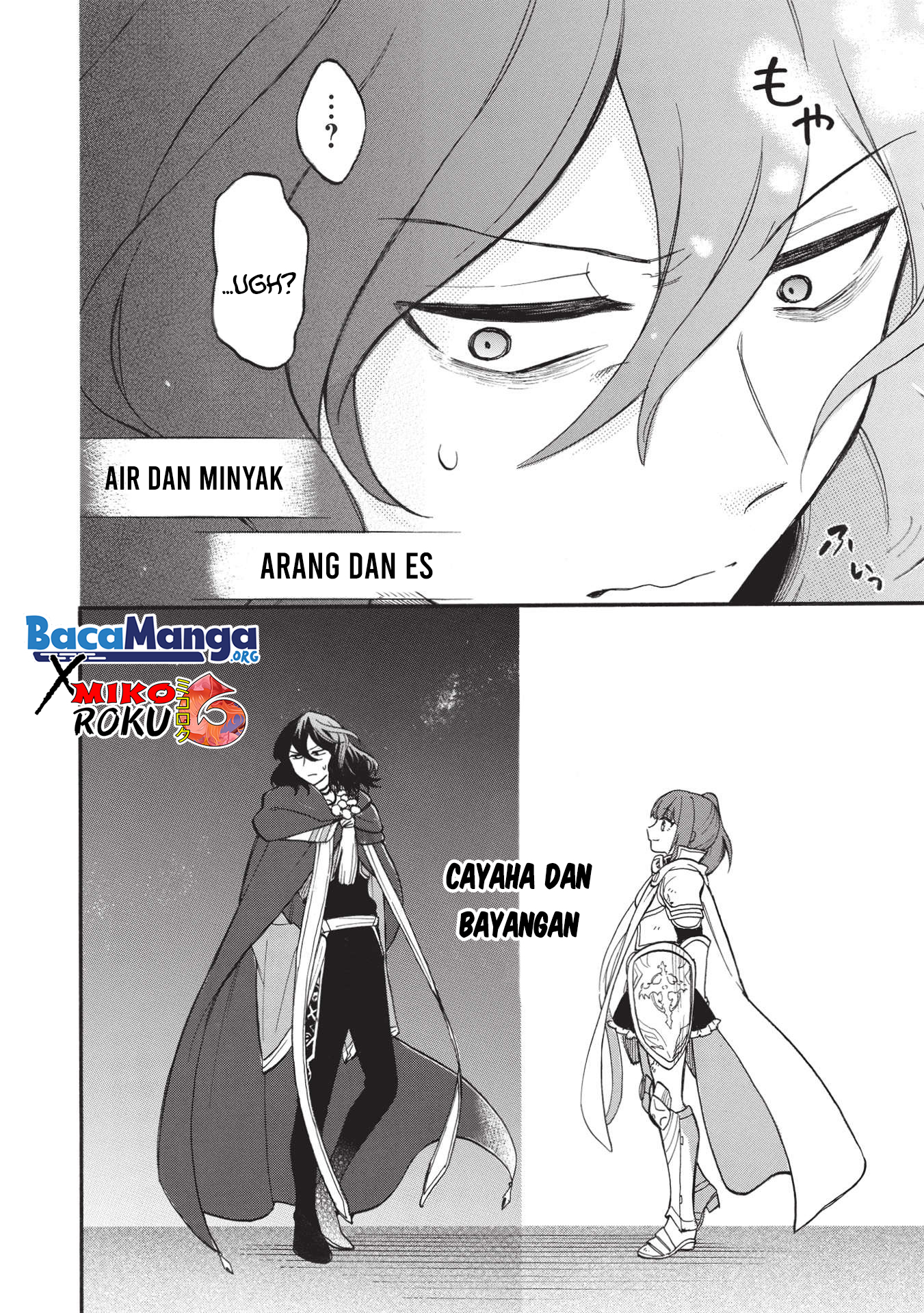 Akuyuu no Ore ga Ponkotsu Kishi wo Miterarenai nda ga, Dou Sewa wo Yakya Ii?: Madome Gaiden Chapter 1 - halaman 33