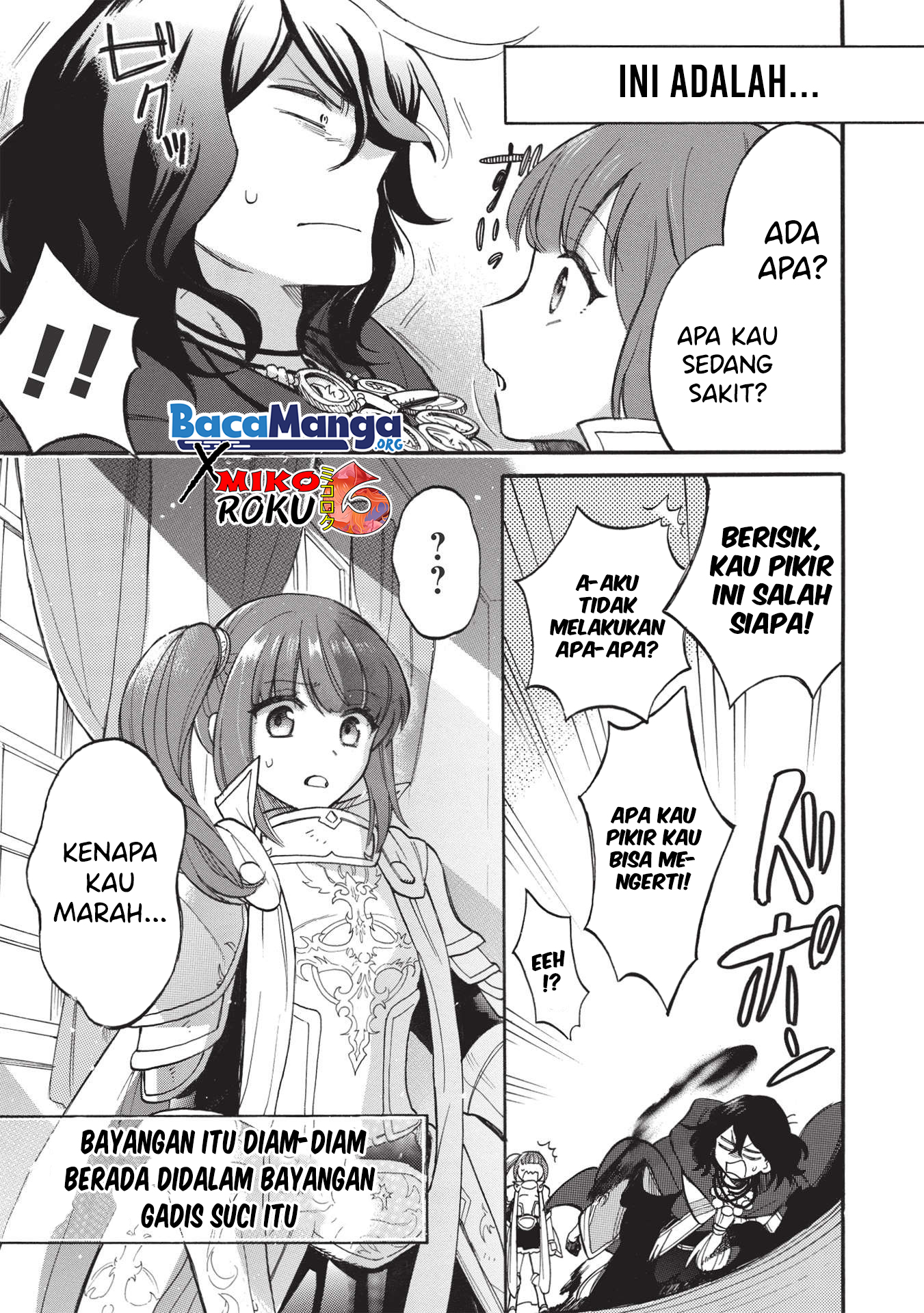 Akuyuu no Ore ga Ponkotsu Kishi wo Miterarenai nda ga, Dou Sewa wo Yakya Ii?: Madome Gaiden Chapter 1 - halaman 34