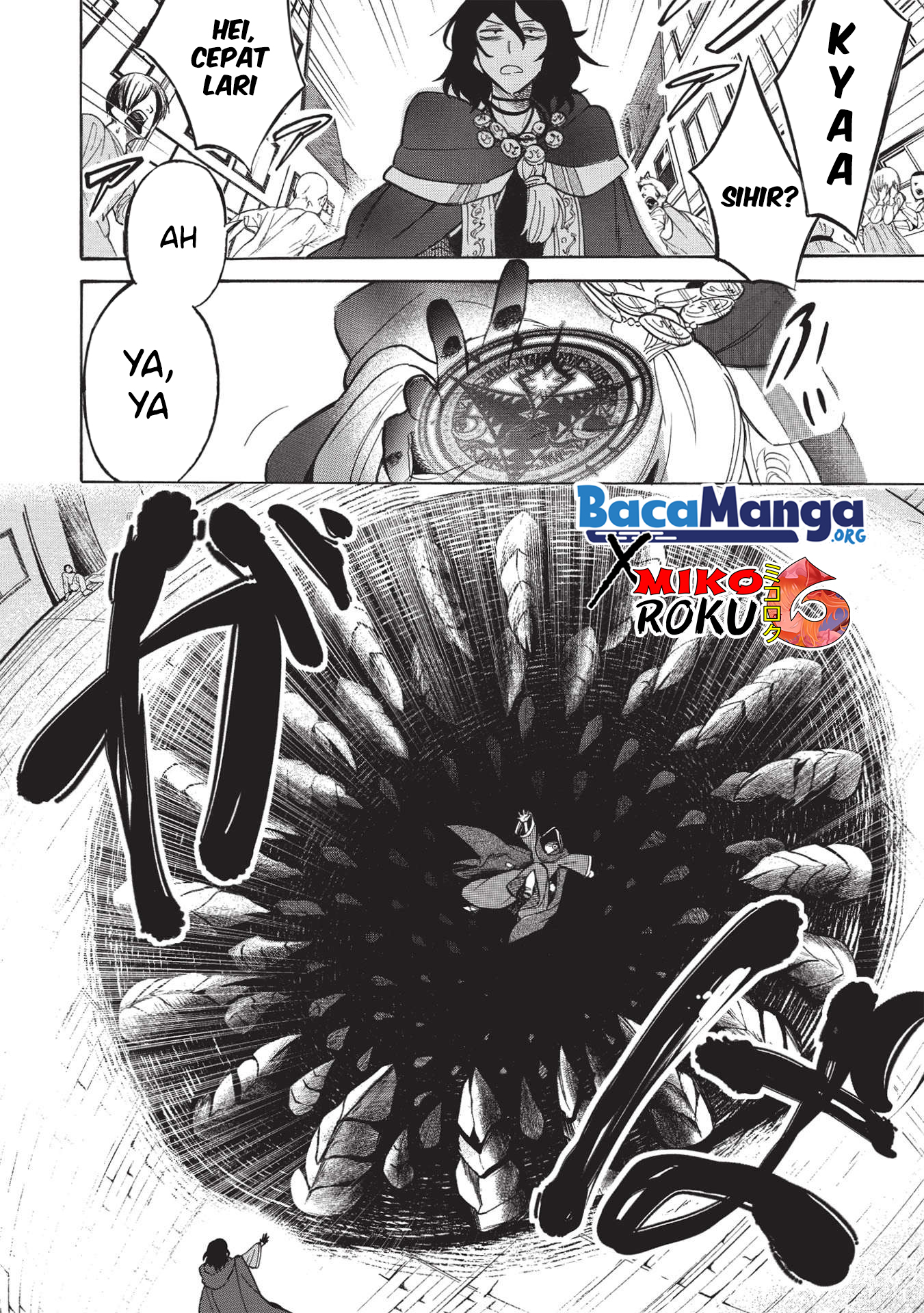 Akuyuu no Ore ga Ponkotsu Kishi wo Miterarenai nda ga, Dou Sewa wo Yakya Ii?: Madome Gaiden Chapter 1 - halaman 7