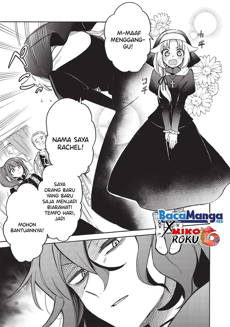 Akuyuu no Ore ga Ponkotsu Kishi wo Miterarenai nda ga, Dou Sewa wo Yakya Ii?: Madome Gaiden Chapter 2 - halaman 12