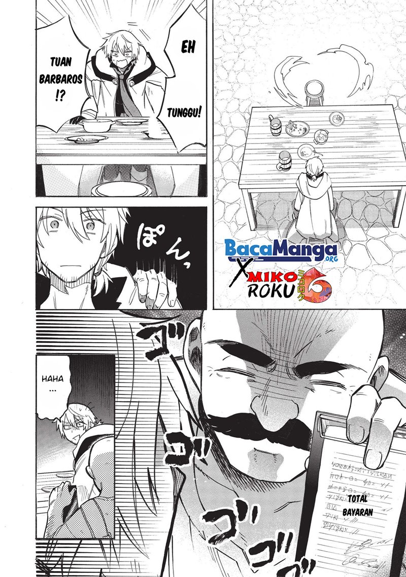 Akuyuu no Ore ga Ponkotsu Kishi wo Miterarenai nda ga, Dou Sewa wo Yakya Ii?: Madome Gaiden Chapter 2 - halaman 17