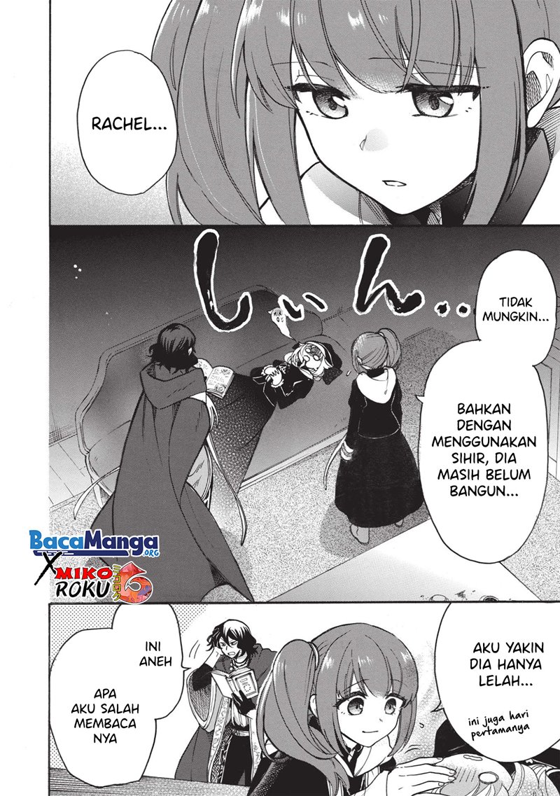 Akuyuu no Ore ga Ponkotsu Kishi wo Miterarenai nda ga, Dou Sewa wo Yakya Ii?: Madome Gaiden Chapter 2 - halaman 35