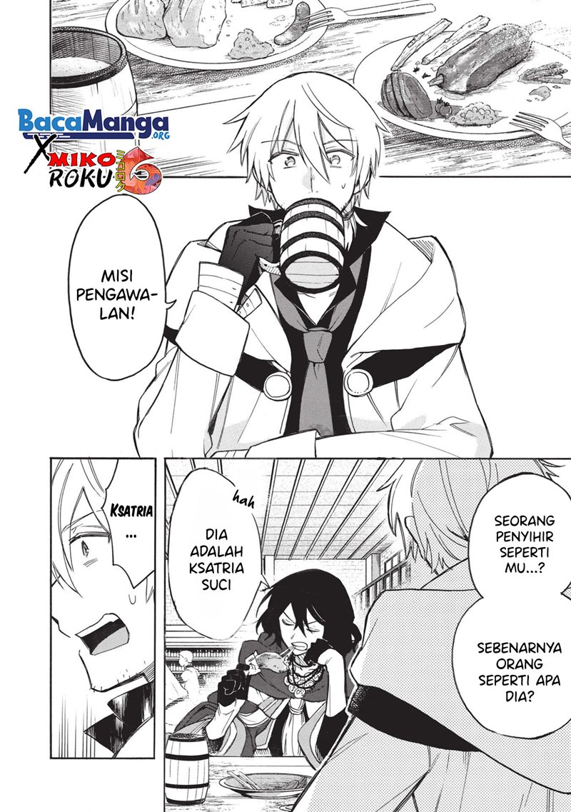 Akuyuu no Ore ga Ponkotsu Kishi wo Miterarenai nda ga, Dou Sewa wo Yakya Ii?: Madome Gaiden Chapter 2 - halaman 5
