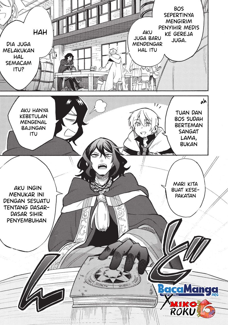 Akuyuu no Ore ga Ponkotsu Kishi wo Miterarenai nda ga, Dou Sewa wo Yakya Ii?: Madome Gaiden Chapter 2 - halaman 8