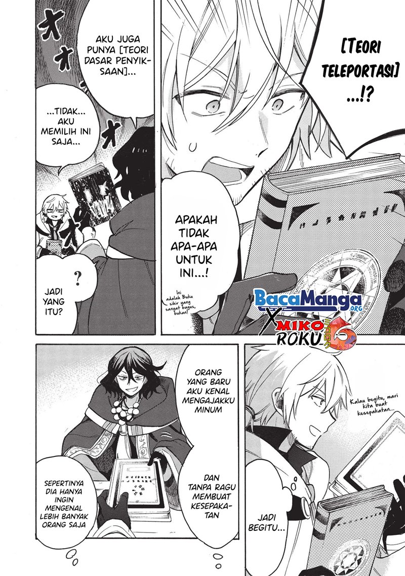 Akuyuu no Ore ga Ponkotsu Kishi wo Miterarenai nda ga, Dou Sewa wo Yakya Ii?: Madome Gaiden Chapter 2 - halaman 9