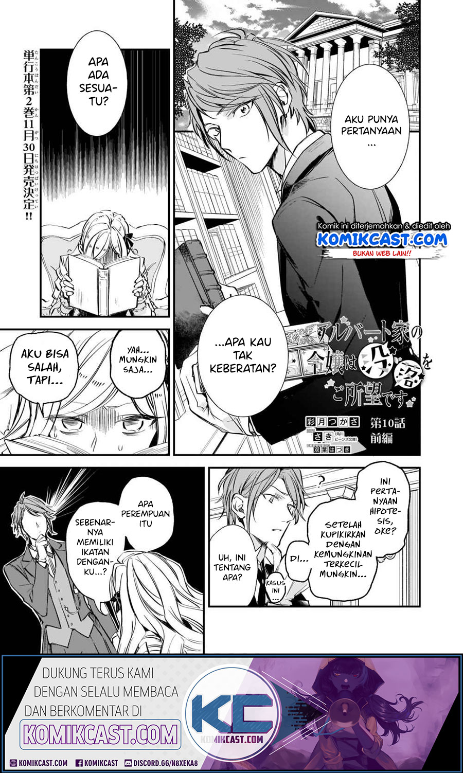 Albert-ke no Reijou wa Botsuraku wo Goshomou desu Chapter 10.1 - halaman 1