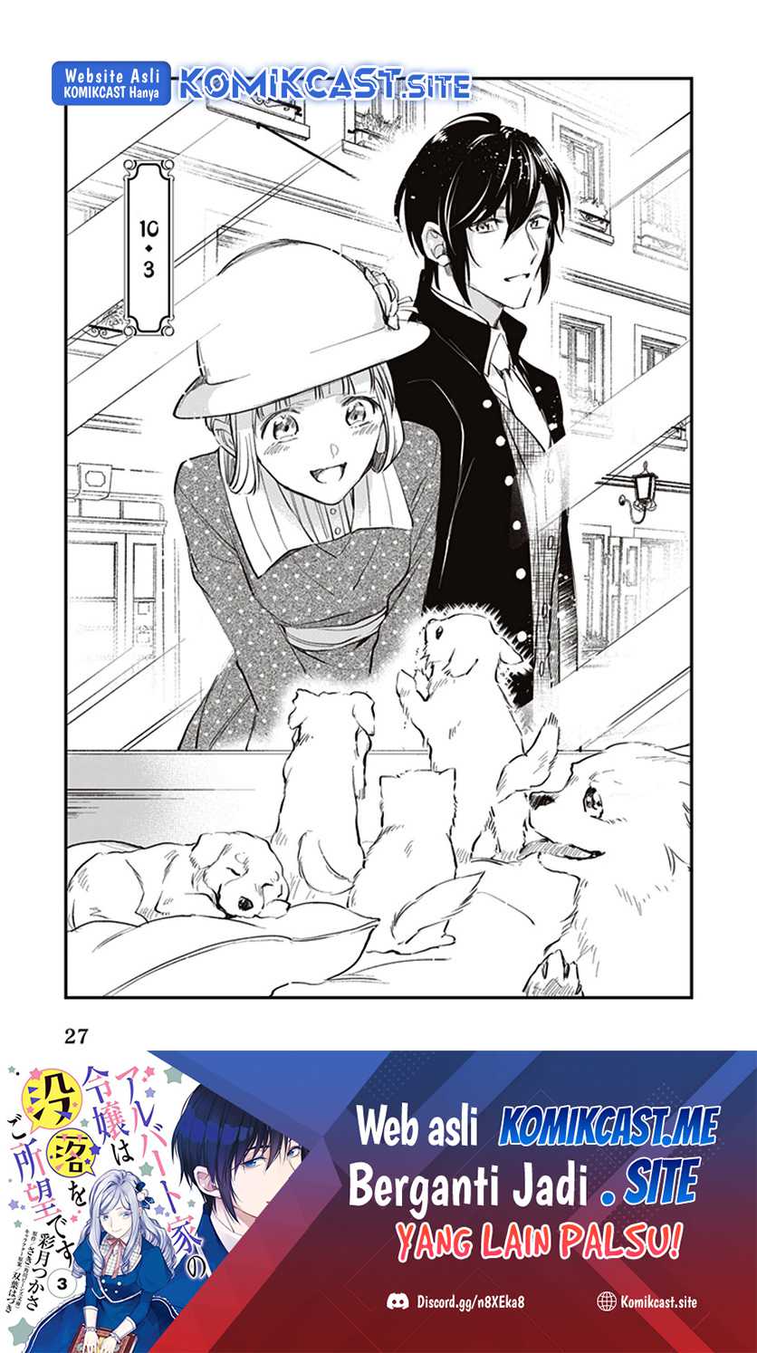 Albert-ke no Reijou wa Botsuraku wo Goshomou desu Chapter 10.3 - halaman 2