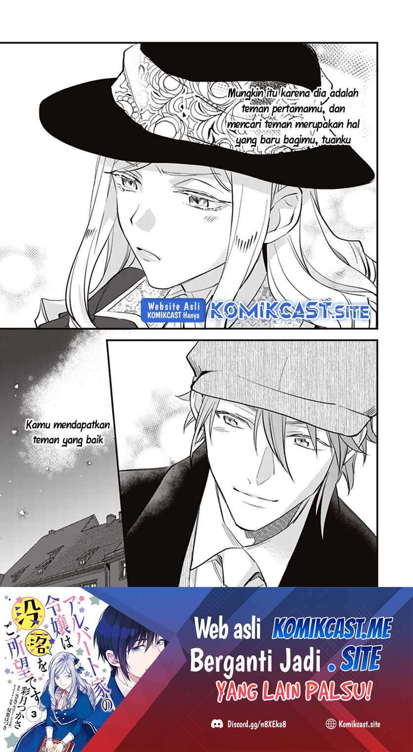Albert-ke no Reijou wa Botsuraku wo Goshomou desu Chapter 10.3 - halaman 44