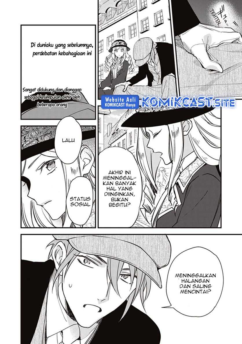 Albert-ke no Reijou wa Botsuraku wo Goshomou desu Chapter 10.3 - halaman 7
