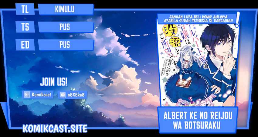 Albert-ke no Reijou wa Botsuraku wo Goshomou desu Chapter 11 - halaman 1