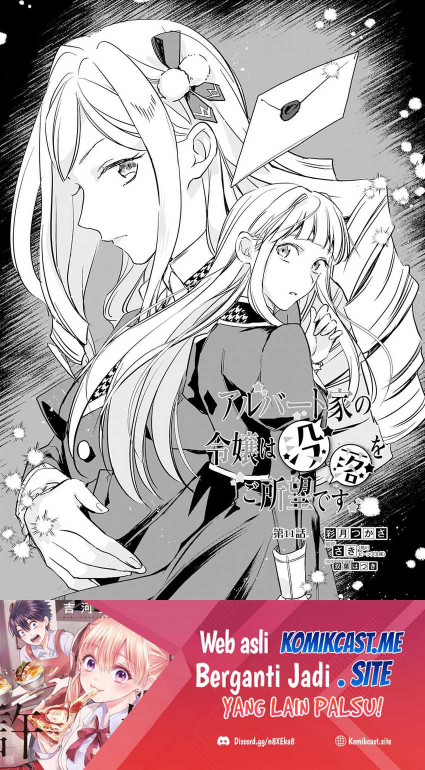 Albert-ke no Reijou wa Botsuraku wo Goshomou desu Chapter 11 - halaman 2