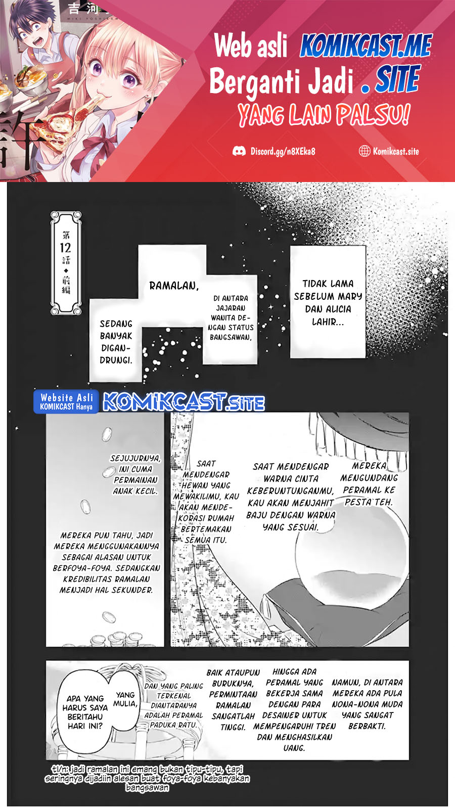 Albert-ke no Reijou wa Botsuraku wo Goshomou desu Chapter 12.1 - halaman 2
