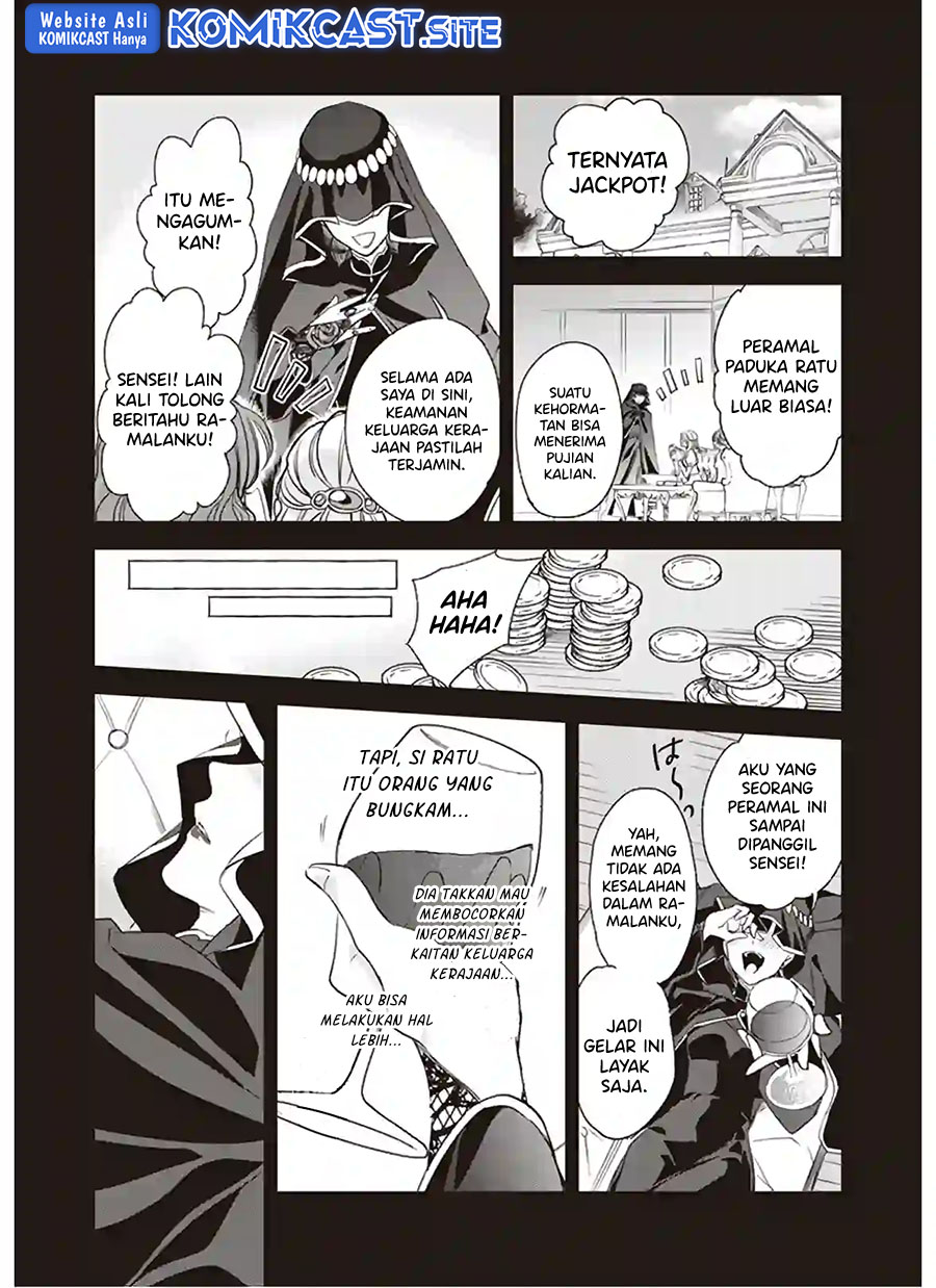 Albert-ke no Reijou wa Botsuraku wo Goshomou desu Chapter 12.1 - halaman 4