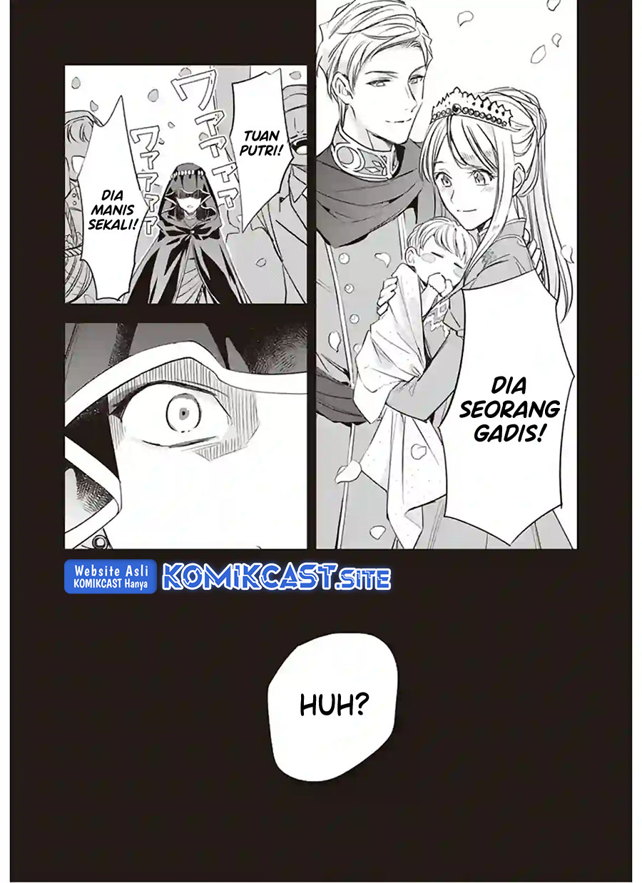Albert-ke no Reijou wa Botsuraku wo Goshomou desu Chapter 12.1 - halaman 7