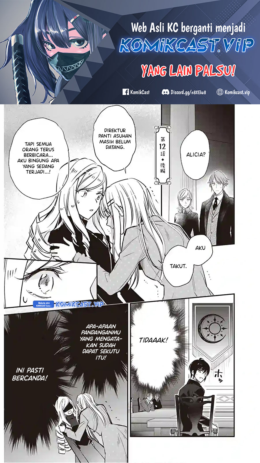 Albert-ke no Reijou wa Botsuraku wo Goshomou desu Chapter 12.2 - halaman 2