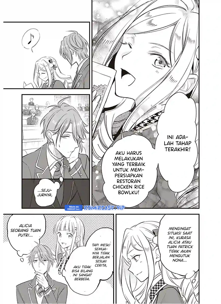 Albert-ke no Reijou wa Botsuraku wo Goshomou desu Chapter 13 - halaman 4