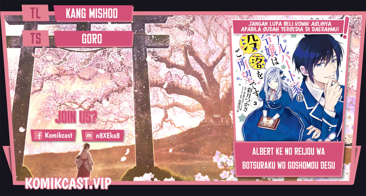 Albert-ke no Reijou wa Botsuraku wo Goshomou desu Chapter 14 - halaman 1