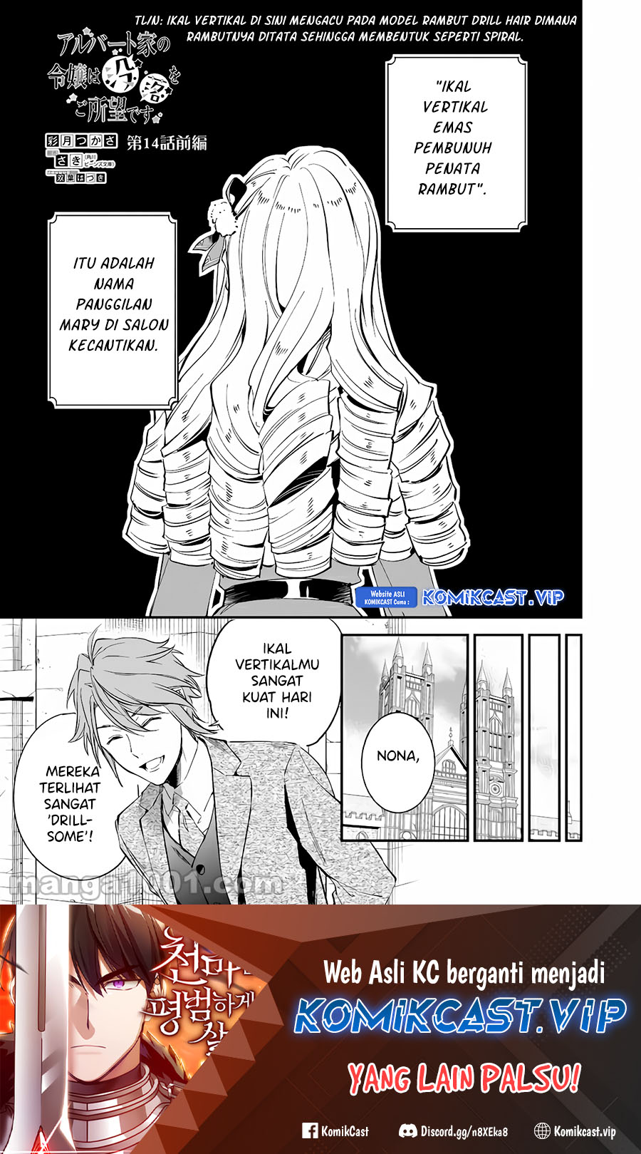Albert-ke no Reijou wa Botsuraku wo Goshomou desu Chapter 14 - halaman 2